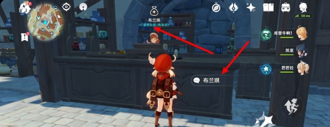 原神胡椒怎么获得