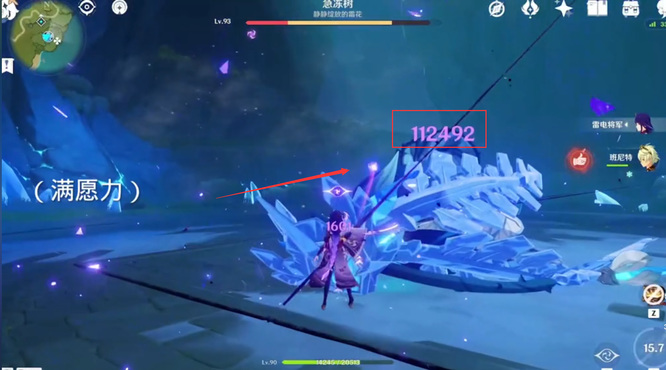 原神0命雷神一刀多少算毕业_原神雷神一刀多久闯荡神界