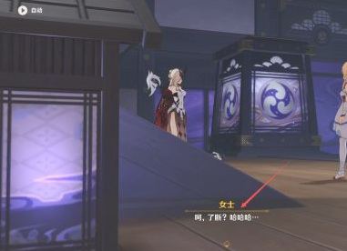 原神御前决斗怎么打_原神御前决斗攻略全解析