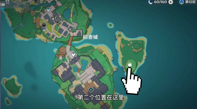 原神鲸井小弟位置在哪_原神新剧情寻找鲸井小弟的位置