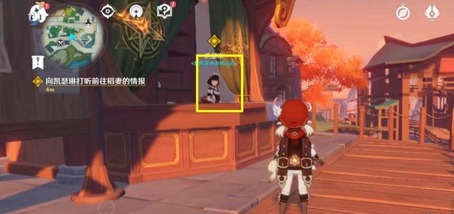 原神于狱中绽放之花任务在哪