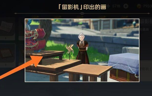 原神将画送给顾客在哪里_原神手游顾客可获赠画作的地点