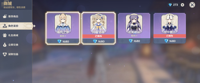 原神充钱买什么划算_如何花费充值手游原神的钱更加划算