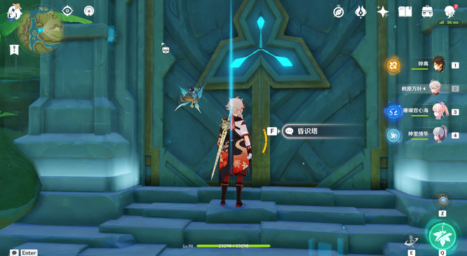 原神精通秘境律藏在哪_原神寻找律藏精通秘境的位置