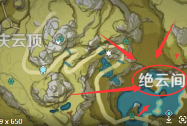 原神绝云间遇仙人在哪_原神绝云间遇仙人寻遍世间何处