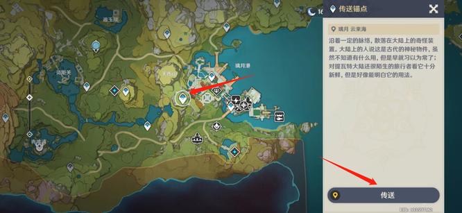 原神手游尘歌壶怎么出来_原神手游尘歌壶的获取方式