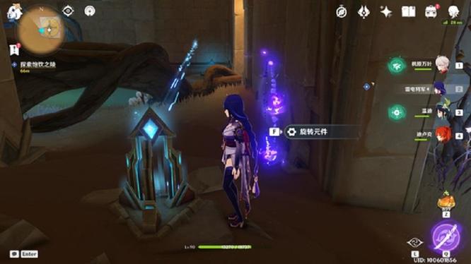 原神手游探索饱饮之陵怎么进去_原神手游探索饱饮之陵怎么进去