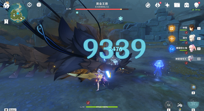 原神黄金龙兽怎么打_原神黄金龙兽如何击败