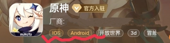 原神b服ios能玩吗