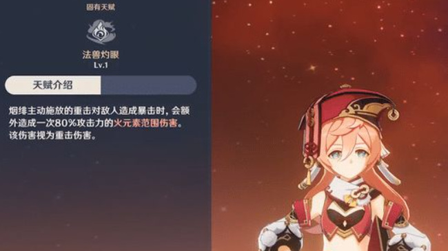 原神原神香菱和烟绯哪个好_原神原神香菱和烟绯比较