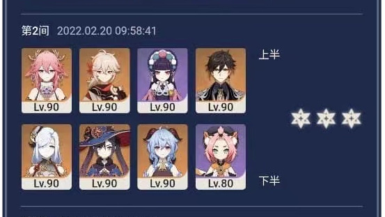 原神八重可以当主c吗_原神中的八重是否适合当做主角