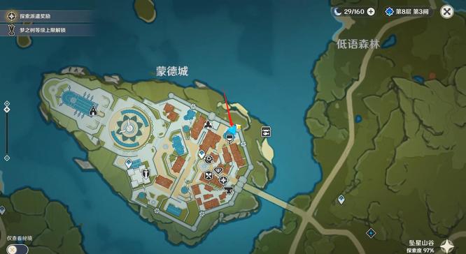 原神版本元神丰饶的祝福三天宝箱的位置在哪_原神版本寻找元神丰饶祝福三天宝箱位置