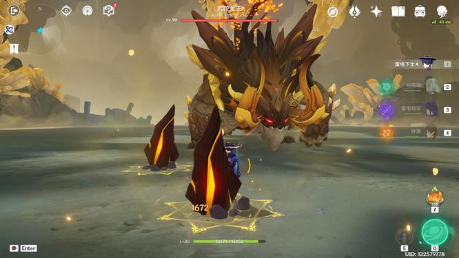 原神若坨龙王在哪_原神若坨龙王在哪