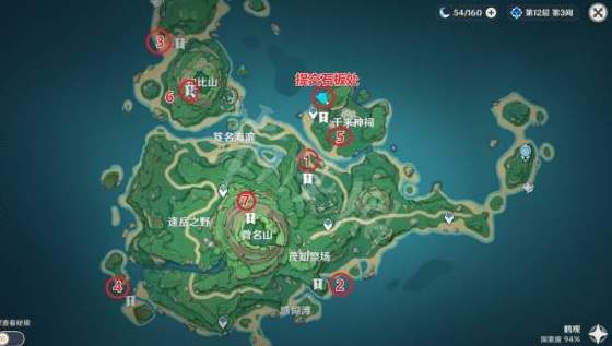 原神鹤观石板位置在哪