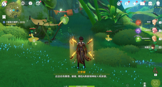 原神兰那罗的世界穿过圆拱种子位置分别在哪_原神兰那罗世界的圆拱种子位置详解