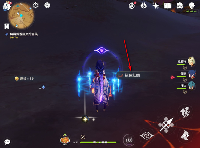 原神的镀金旅团在哪_原神手游中的镀金旅团位置在哪