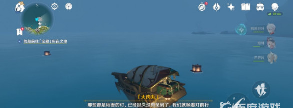 原神版本金苹果群岛所有隐藏任务都有哪些_原神金苹果群岛所有隐藏任务大揭秘