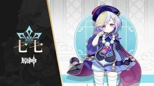 原神无主的星尘怎么获得