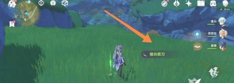 原神猎兵祭刀怎么刷_原神猎兵祭刀刷法解析