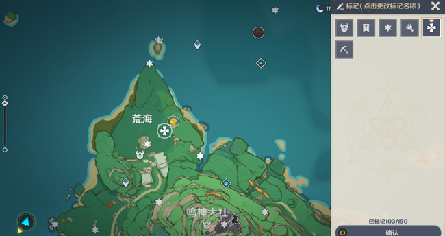 原神稻妻农民的宝藏任务在哪_原神稻妻农民的宝藏任务在哪