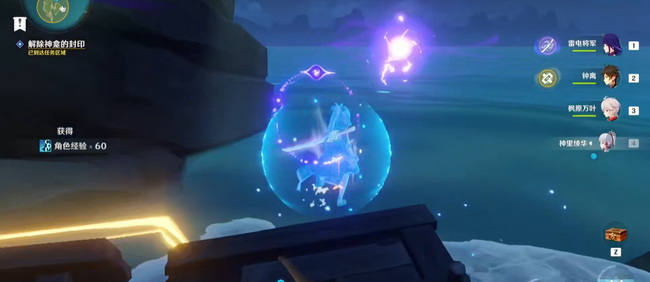 原神渊下宫眼封印怎么解除_如何解除原神渊下宫眼封印