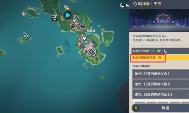 原神女士一周只能打一次吗