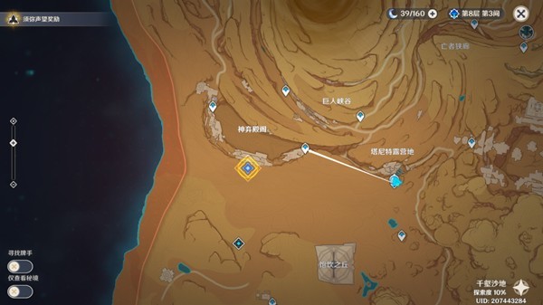 原神居尔城怎么进去_原神居尔城进入方式指南