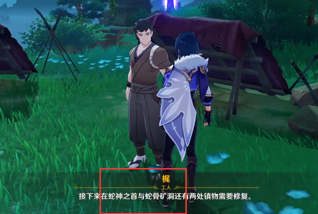 原神稻妻天气任务怎么完成_如何完成原神稻妻天气任务