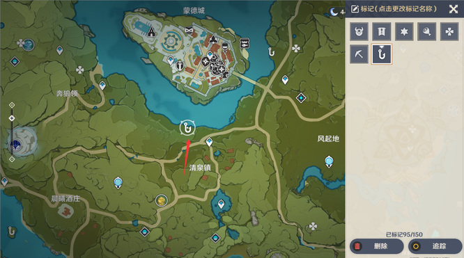 原神钓鱼杆怎么装备