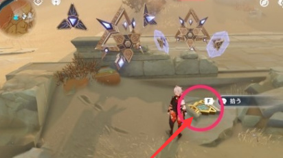 原神版本圣章石祭祀在哪_原神版本圣章石祭祀地点揭晓