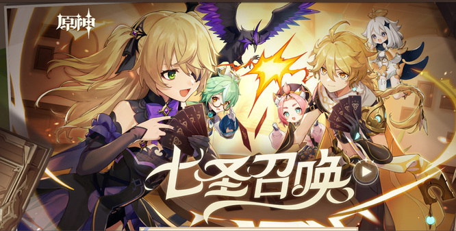 原神宝箱给多少原石