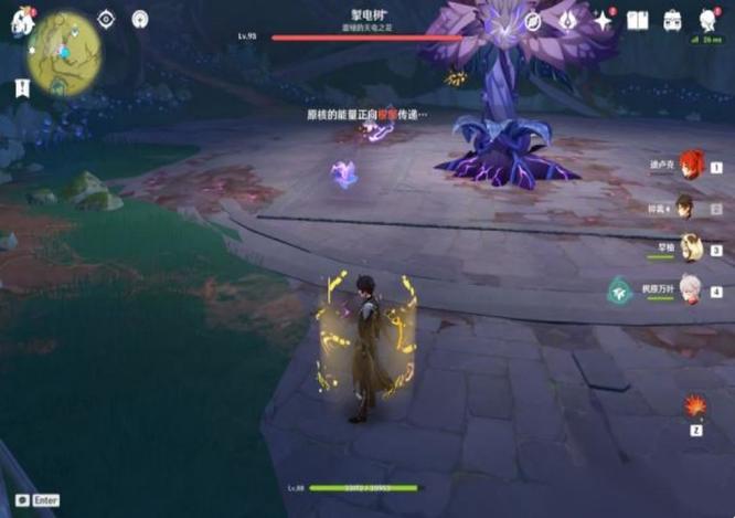 原神掣电树集束电光怎么触发