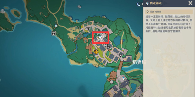 原神心愿任务在哪里