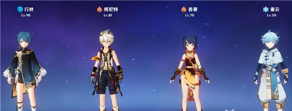 原神适合平民的四大最强阵容是什么