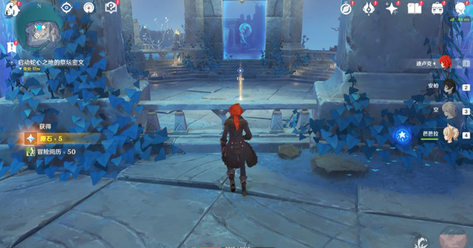 原神奥罗巴洛斯之心怎么解_原神奥罗巴洛斯之心解法