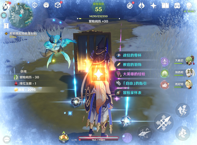 原神大雪猪王在哪打_原神大雪猪王打法指南