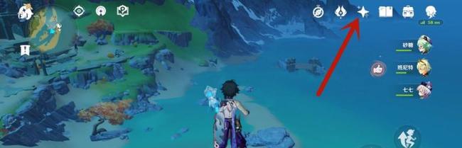 原神怎么查询抽卡数据