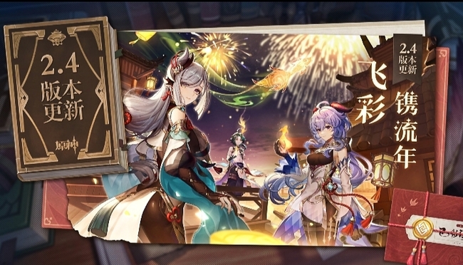 原神骁龙660aie能吗_原神手游能在骁龙660平台上流畅运行吗