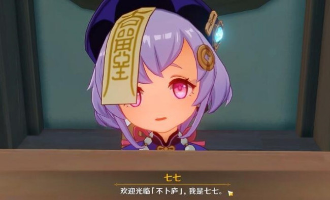 七七适合什么阵容