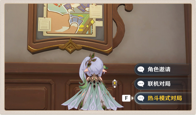 原神手游七圣召唤有多少张卡_狂热挑战原神最新版本七圣福利卡数量曝光！