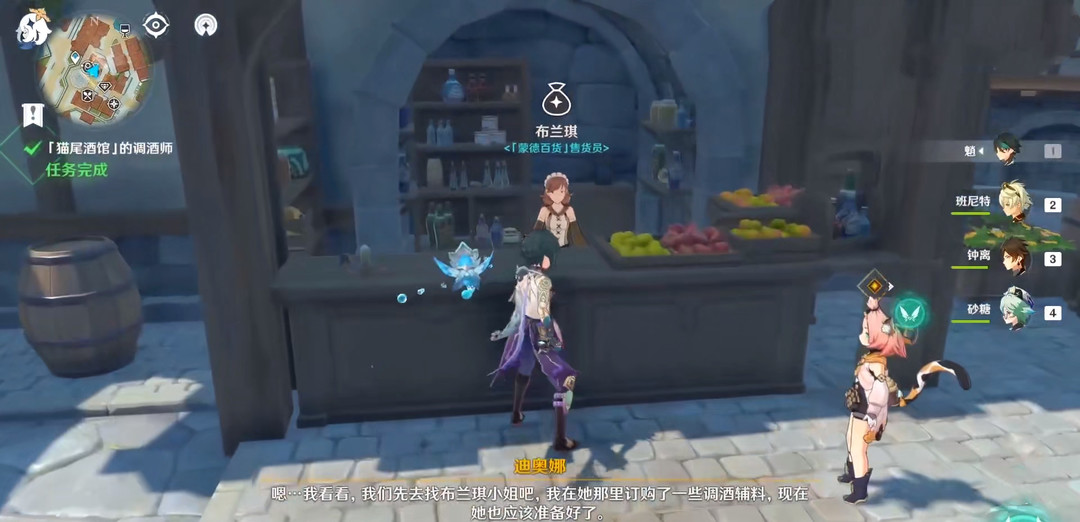 原神迪奥娜传说任务怎么做_原神迪奥娜传说任务攻略