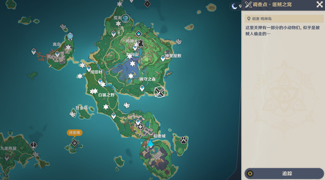 原神万端珊瑚事件簿怎么过_原神万端珊瑚事件簿攻略大全