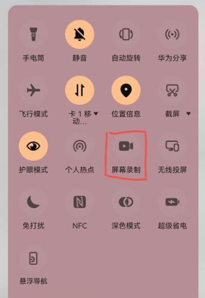 怎么在原神游戏内录像