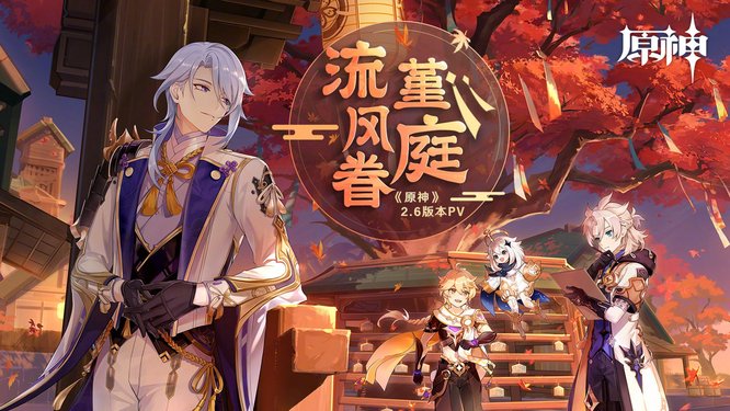 原神层岩巨渊的铁门怎么开