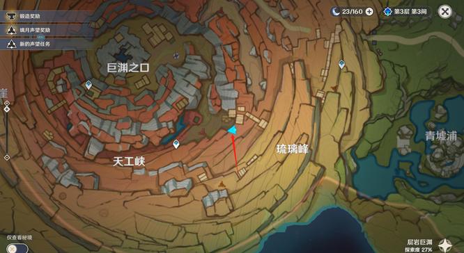原神层岩巨渊老石位置在哪_原神层岩巨渊老石位置查询