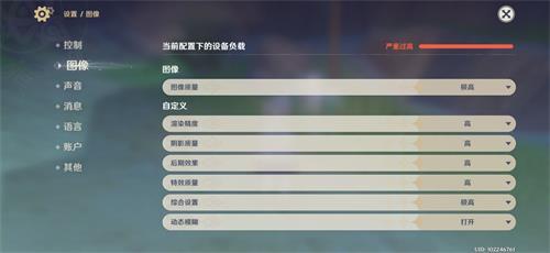 原神有必要开60帧吗