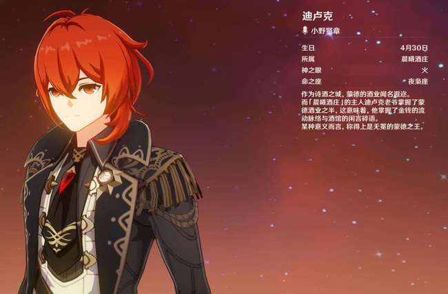 原神物理输出角色有哪些