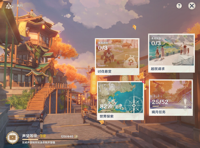 原神手游浓缩树脂配方怎么获得_原神手游如何获取浓缩树脂配方