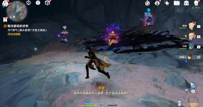 原神邪气源头在哪_原神邪气源头查找指南