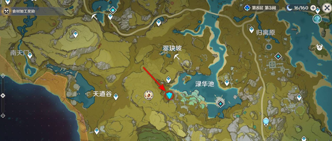 原神爆炎树旁边的三个雷柱子怎么解